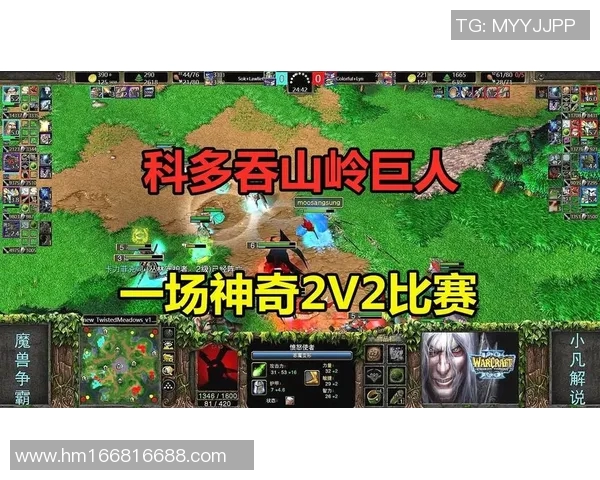 大帝魔兽视频比赛2v2-一、比赛的背景与由来-大帝魔兽视频比赛2v2